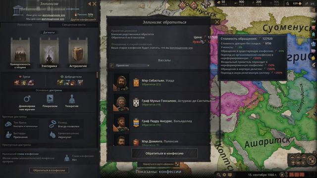 Обзор Crusader Kings 3