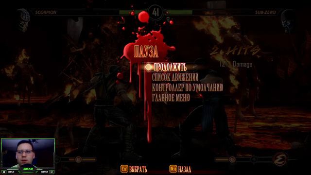 Mortal Kombat 9 ✖ Подготовка к новому МК ✖ Прохождение #1 Начало смотреть онлайн