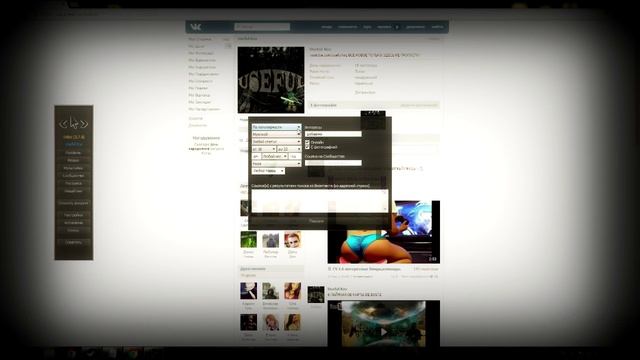 КАК НАБРАТЬ РЕАЛЬНЫХ 10000 ДРУЗЕЙ БЫСТРО И БЕСПЛАТНО ВКОНТАКТЕ(СПОСОБ)!!! смотреть онлайн