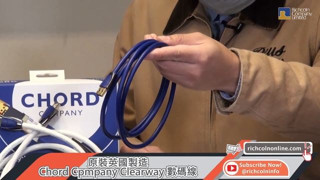 原裝英國製造 – Chord Cpmpany Clearway 數碼線 смотреть онлайн