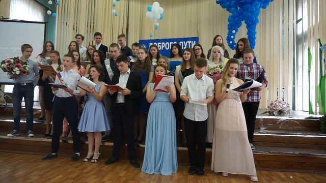 Вручение аттестатов 9 -е классы смотреть онлайн