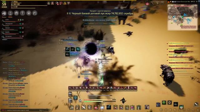 Black Desert (RU) - Горячая осада 20/08/2016. PVP Archer (Лучница) смотреть онлайн