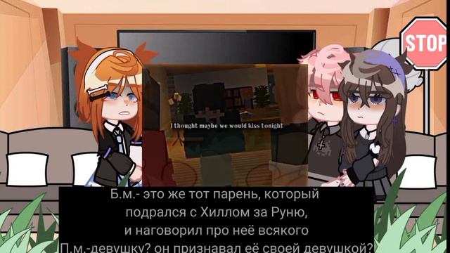 реакция "король школы мой враг" на видео/party2/лениво/авторы в описании#руня #реакция #корольшколы смотреть онлайн