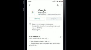 Отправить отчет об ошибке xiaomi как отключить