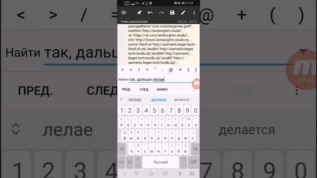 КАК СДЕЛАТЬ ЛАУНЧЕР НА ТЕЛЕФОНЕ? #часть1 смотреть онлайн