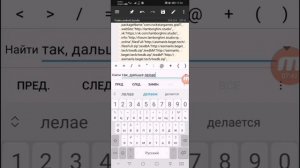 КАК СДЕЛАТЬ ЛАУНЧЕР НА ТЕЛЕФОНЕ? #часть1