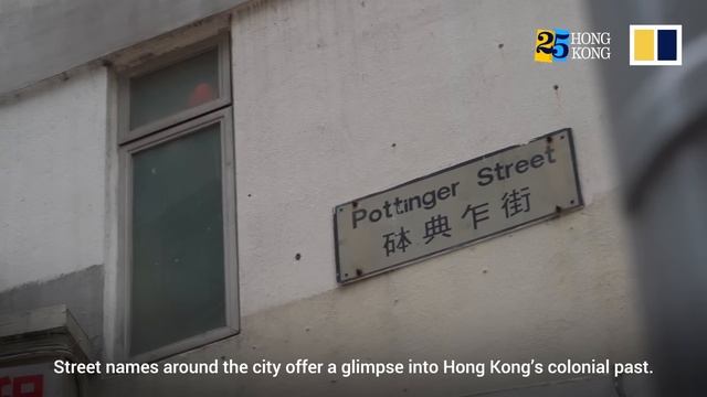 British colonial influences that still exist in Hong Kong 25 years after the handover смотреть онлайн