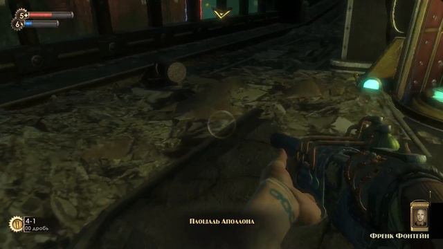 Bioshock#10 смотреть онлайн