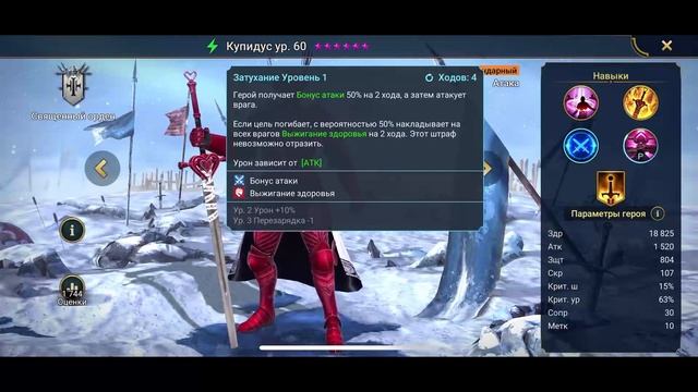 RAID: ТОП 10 ВЫЖИГАТЕЛЕЙ смотреть онлайн