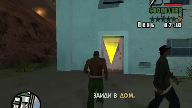 Прохождение GTA SA Миссия 9 'Вторжение домой' смотреть онлайн