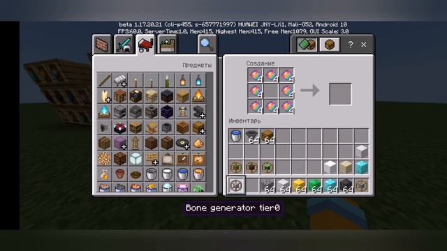 Супер мод на генераторы в майнкрафт пе 1.17