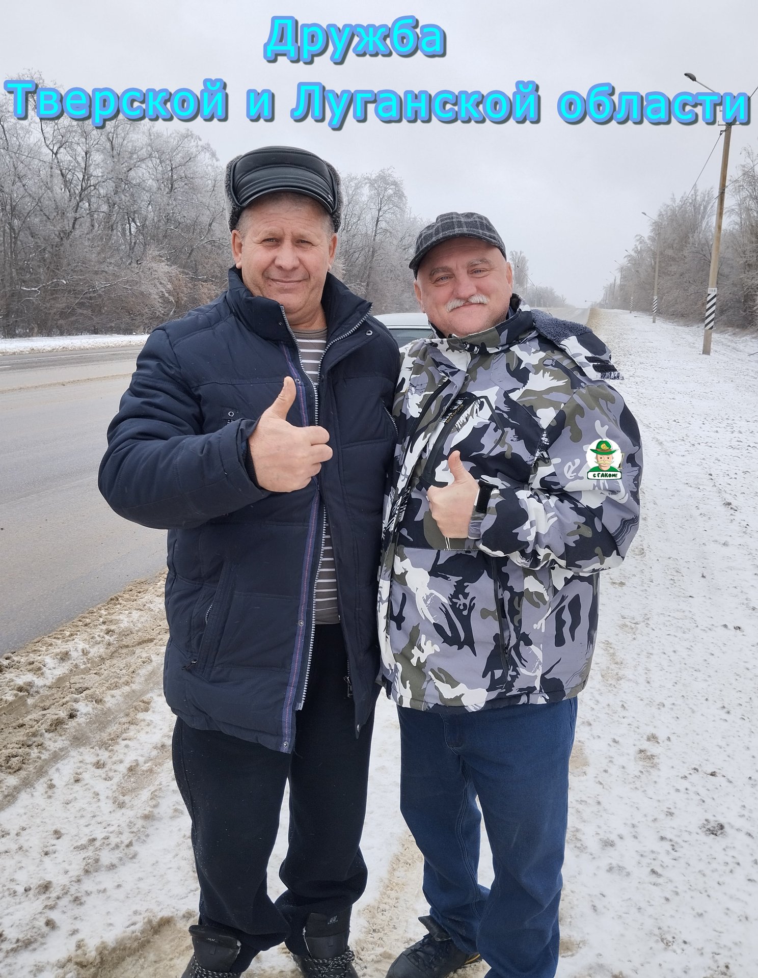 Путешествие в Луганскую область. Создатель канала Свиноводческое подворье пригласил в гости смотреть онлайн