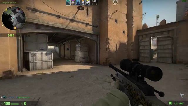 CS GO смотреть онлайн