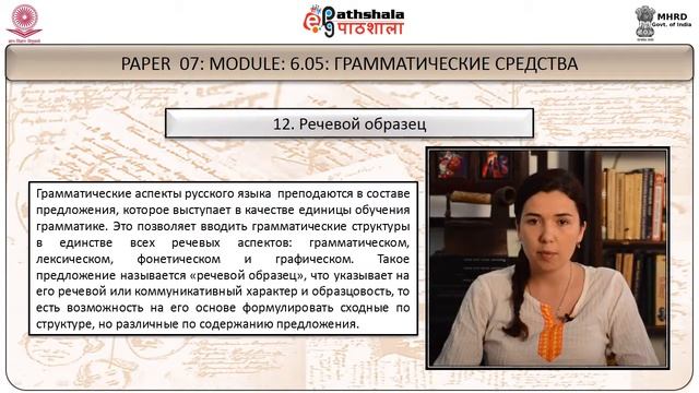 GRAMMAR METHOD смотреть онлайн