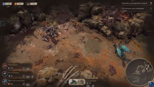 WARHAMMER AGE OF SIGMAR: REALMS OF RUIN [PS5]