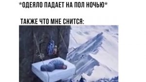 5D-мемы. Я РЖАЛ НЕДЕЛЮ! ))) Приколы | Мемозг 1160