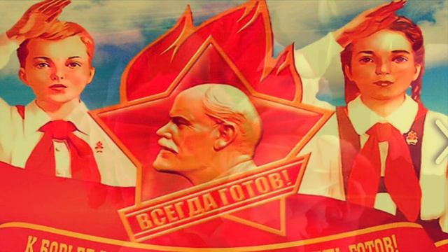 С Днём Пионерии 19 Мая День Пионерии Самое Красивое Поздравление Для Бывших Пионеров смотреть онлайн