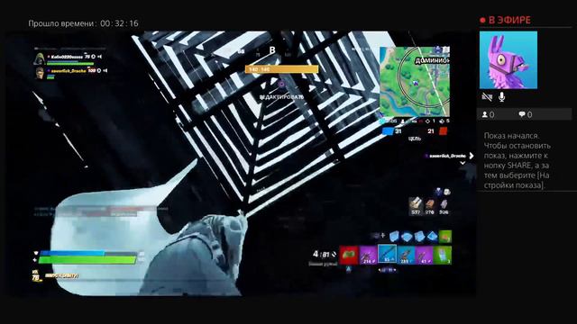 Делаю 100 уровень смотреть онлайн