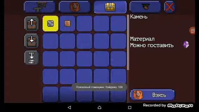 Айди на косу смерти смотреть онлайн