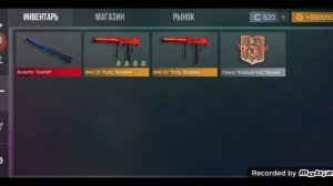 Играю в Кейс симулятор .mp