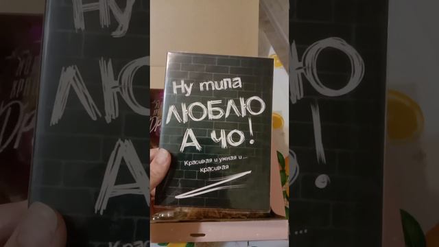 Мой день рождения начинается с приятного...с подарков от любимых❤️