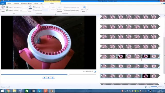 Киностудия Windows. Обрабатываем видео. смотреть онлайн