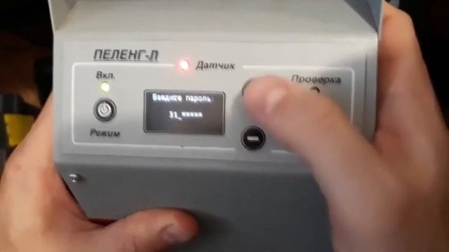 Сброс ошибки ПЕЛЕНГ-Л смотреть онлайн