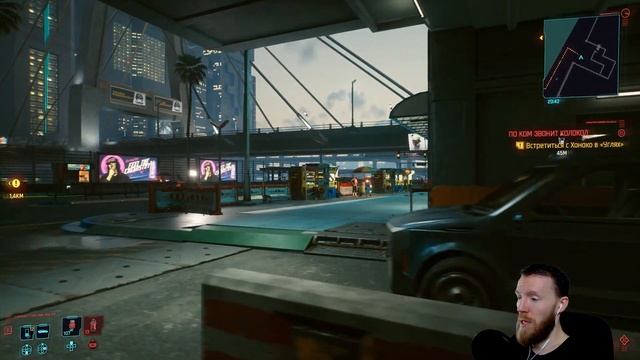 Cyberpunk 2077 прохождение | 31 смотреть онлайн