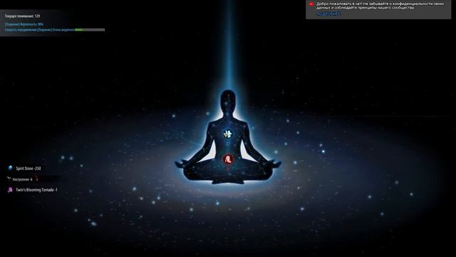 Tale Of Immortal Chaos\Хаос. #2 Первые шаги