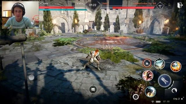 Black Desert Mobile [EUROPE/Velia] - Обзор моего PvP билда/Arena - Striker/PvP 1 VS 1 смотреть онлайн