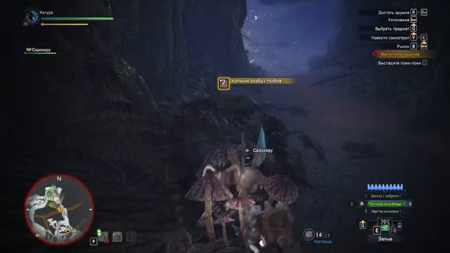Monster Hunter №3 (World.) Прохождение! Интригующий финал!))) смотреть онлайн
