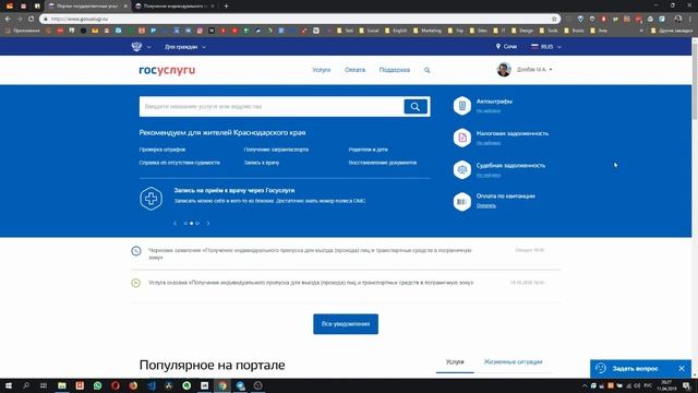 Поход на озеро Кардывач. Как сделать пропуск в погранзону. смотреть онлайн