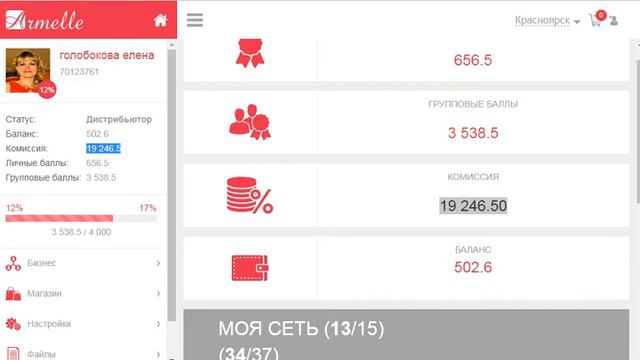 AAAAAA!!!! КРУТЬ!!! МОЙ ЧЕК УВЕЛИЧИВАЕТСЯ НА ГЛАЗАХ !!! смотреть онлайн