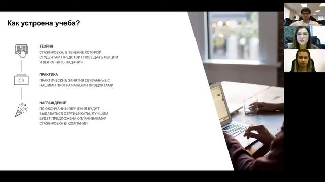 Презентация Школы программирования смотреть онлайн