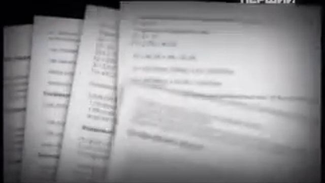 Микола Вересень "Попередження" смотреть онлайн