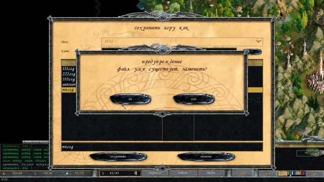 Age of Wonders Shadow Magic Часть 9 смотреть онлайн