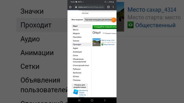 Как создавать свои вещи в роблокс!Ссылка в описании👇👇👇 лю❤ смотреть онлайн