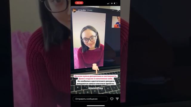 ВИДЕООТЗЫВ | ПСИХОЛОГ | ВО ВРЕМЯ КОНСУЛЬТАЦИИ ПОНЯЛА КАК ЭФФЕКТИВНО РАЗВИВАТЬСЯ В ПСИХОЛОГИИ смотреть онлайн