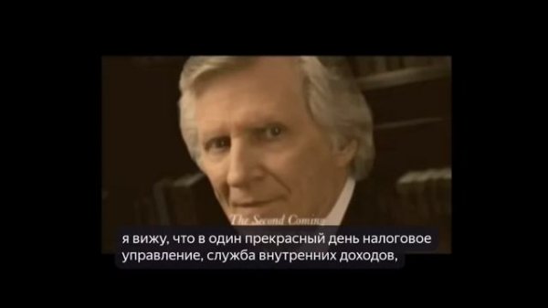 Видение, пророчество О Последнем ВРЕМЕНИ на земле - @devid_wilkerson Дэвида Вилкерсона