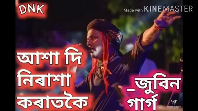 akha Di nirakha korat Koi Mari koshish Vaibhav Zubeen Assamese song Zubeen Garg New Assamese смотреть онлайн