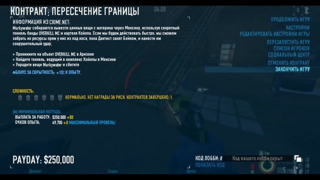 Гайд на «Потерянные кассеты № 2: Сокамерники» + полная кассета Lost Tapes #2 - Cellmates смотреть онлайн