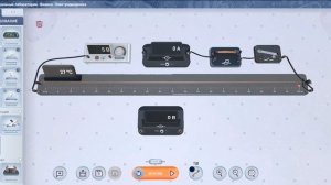 Лабораторная работа номер 7 по физике 8 класс.