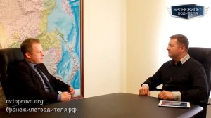 Как взыскать со страховой компании оплату автоюриста по ОСАГО