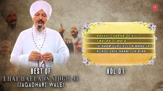 Best Of Bhai Harbans Singh Ji (Jaagadhari Wale) - Vol. 1 | Shabad Gurbani | Jukebox