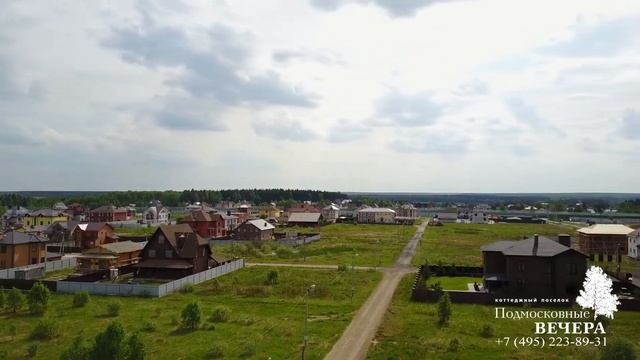 Коттеджный поселок Подмосковные Вечера смотреть онлайн