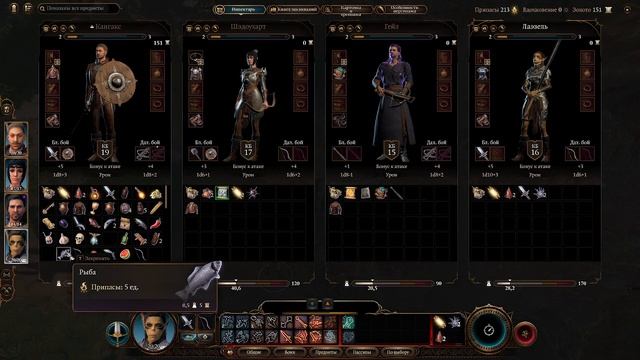 ПРОХОЖДЕНИЕ Baldur's Gate 3 (часть 05) #bg3 #baldursgate3 #larianstudios #walkthrough #30hours смотреть онлайн