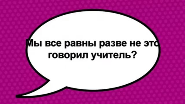 Гордость и гордыня смотреть онлайн