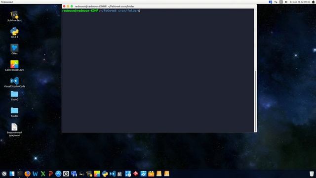 Видео урок 5 Терминал Linux: изучаем команды терминала