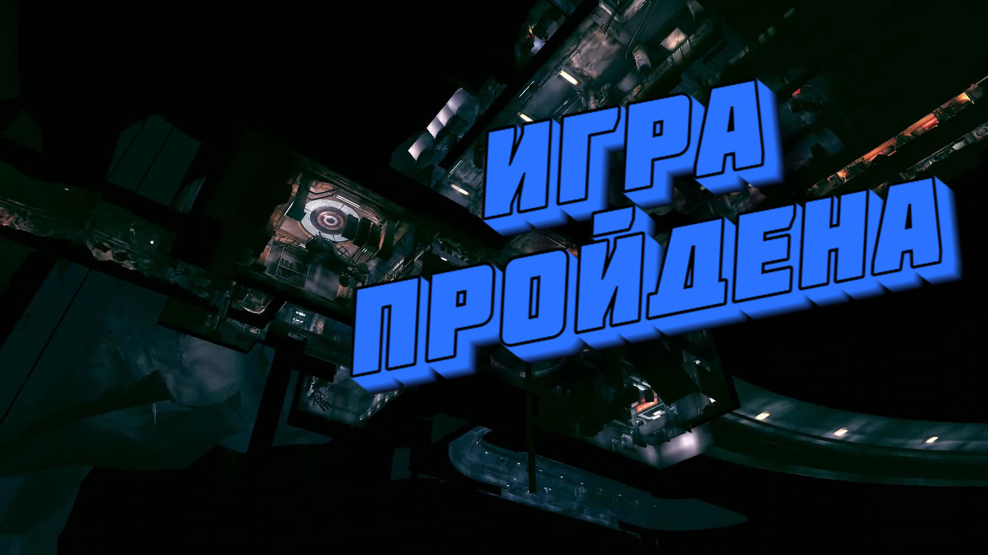 БАГИ, ПРИКОЛЫ, ФЕЙЛЫ ► Rage Dilogy смотреть онлайн