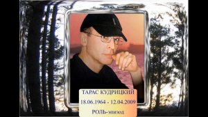 Ушедшие Актёры из сериала NEXT (2001 2002 2003 годах)